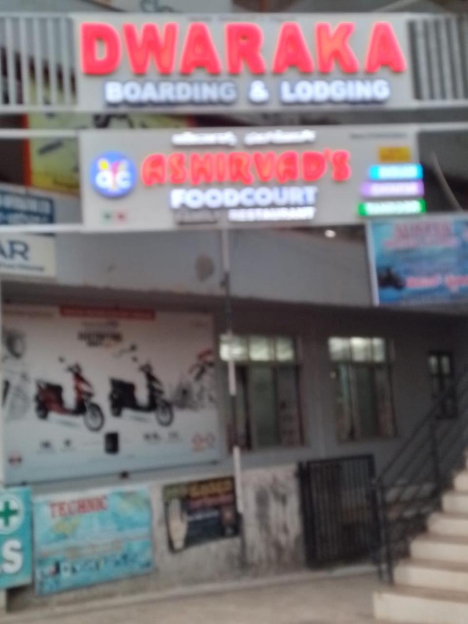 Dwarka Lodging & Boarding Mulki Eksteriør bilde